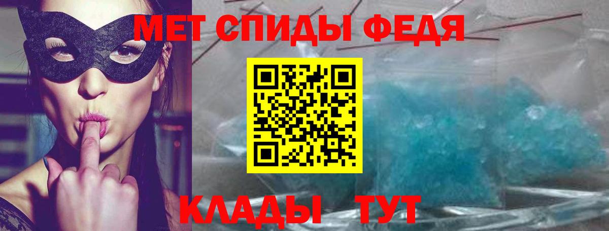 АМФ Розовый Воронеж