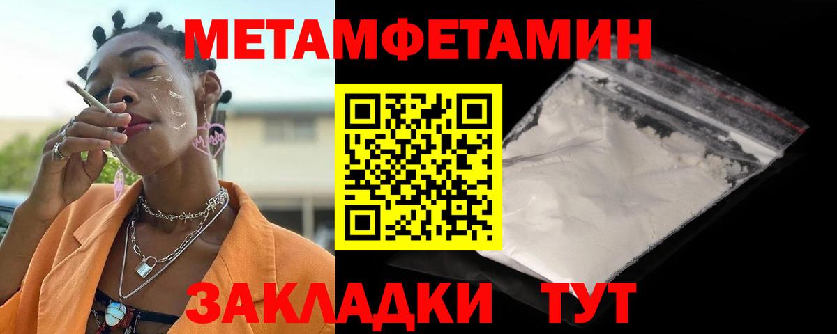 Амфетамин Розовый  Вход с VPN  Амфетамин  Воронеж 