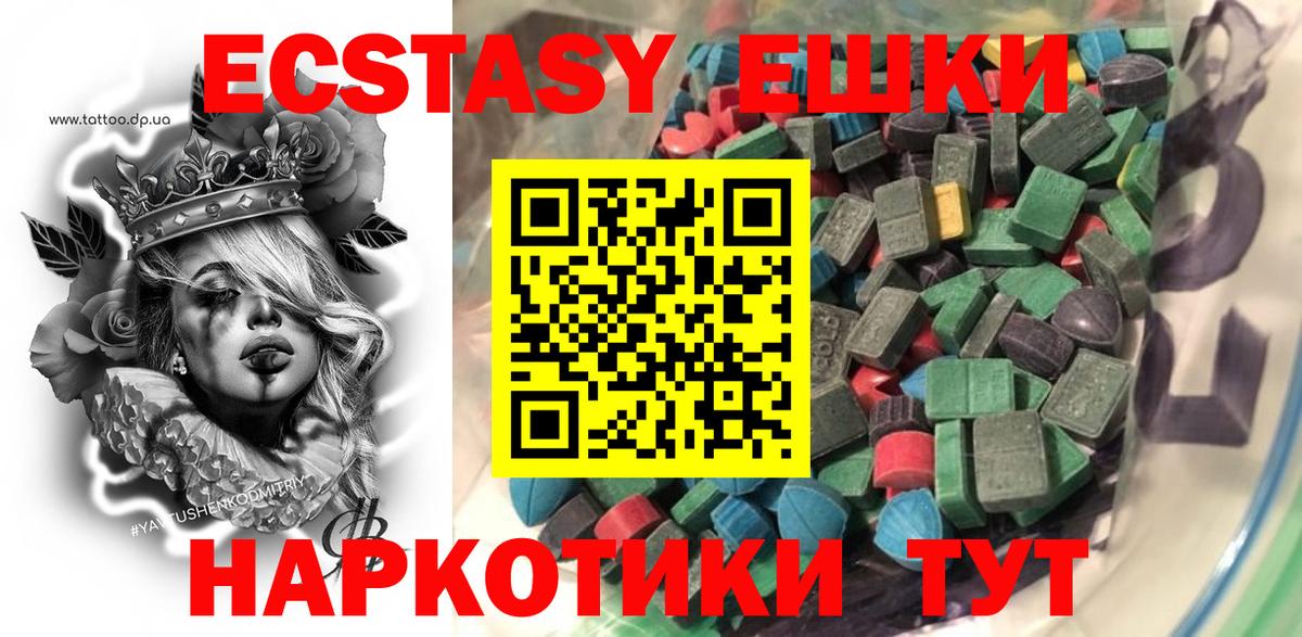 Воронеж  Ecstasy  Вход с VPN  Ecstasy 280 MDMA  Экстази бентли 