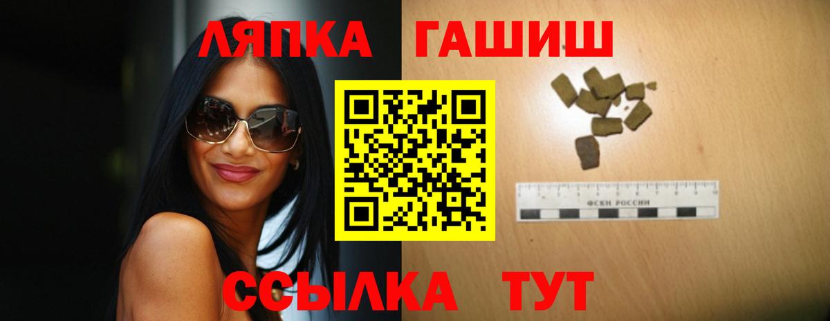 Вейп ТГК  А ПВП СК кристаллы  Кокаин  Вход с VPN  Где найти наркотики?  Каннабис  Гашиш  Воронеж  Меф  