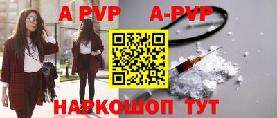 герыч Татарск