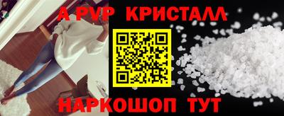 скорость mdpv Тверь
