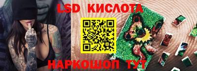герыч Татарск