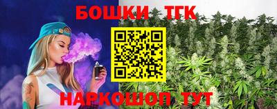 герыч Татарск
