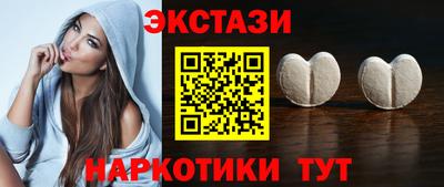 герыч Татарск