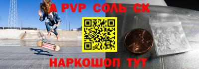 скорость mdpv Тверь