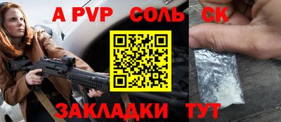 скорость mdpv Тверь