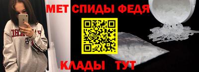 герыч Татарск