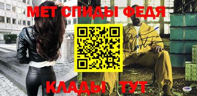 герыч Татарск