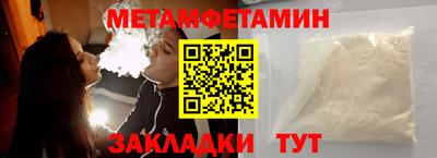 герыч Татарск