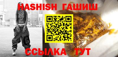 герыч Татарск