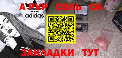 герыч Татарск