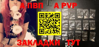 герыч Татарск