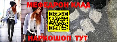 герыч Татарск