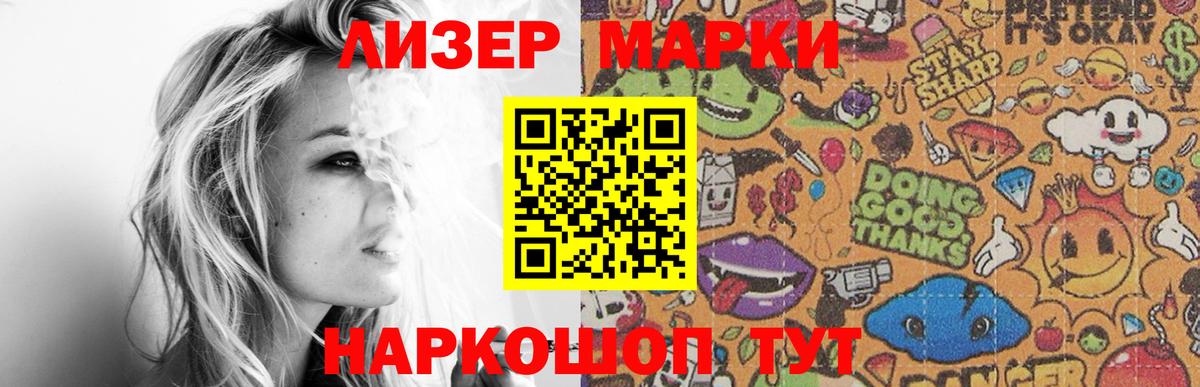 Воронеж  Лсд 25 экстази кислота  Вход с VPN  LSD-25 экстази  LSD-25 экстази ecstasy 