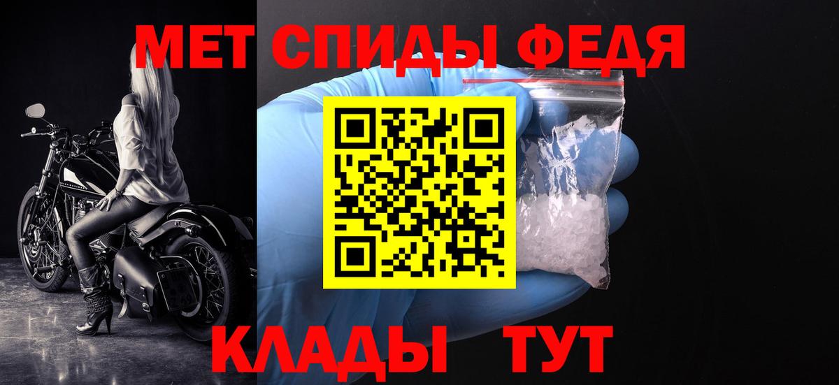 МЕТАМФЕТАМИН мет  МЕТАМФЕТАМИН мет  Воронеж  Вход с VPN 