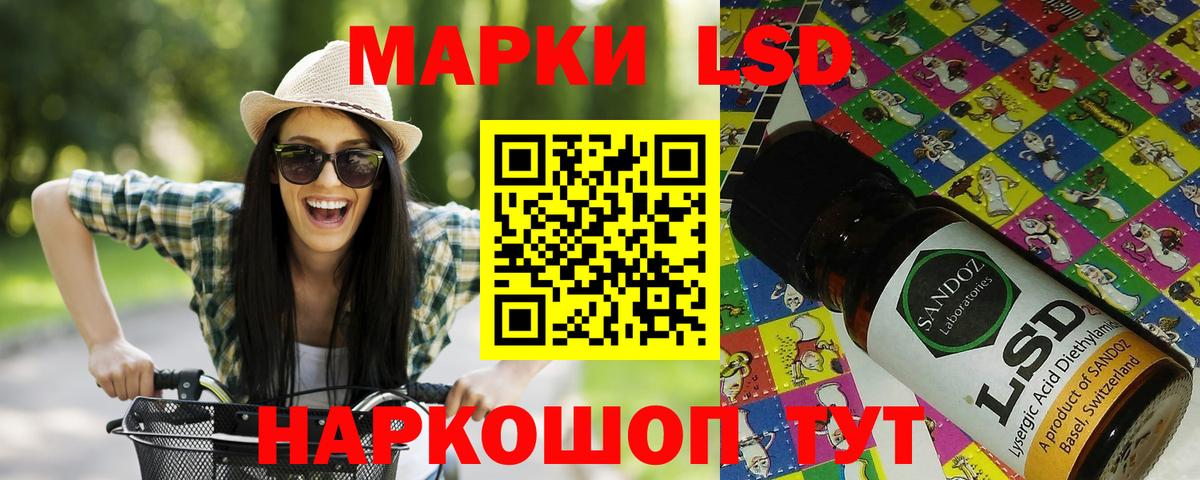 Марки 25I-NBOMe 1,8мг Воронеж